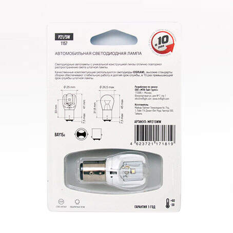 MTF Light LED 2,6 Вт P21/5W 12В