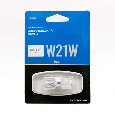 MTF Light LED 2,6 Вт W21W 12В