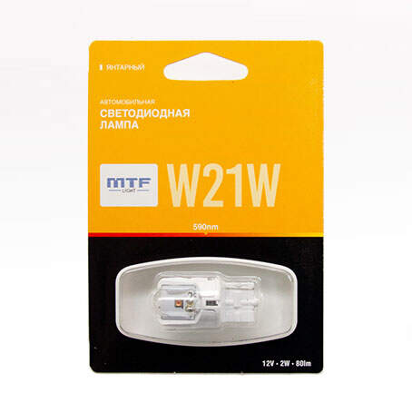 MTF Light LED 2,6 Вт W21W 12В