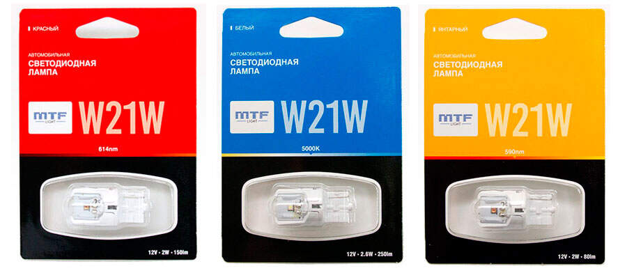 MTF Light LED 2,6 Вт W21W 12В