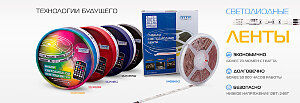 mtf-led-lamps